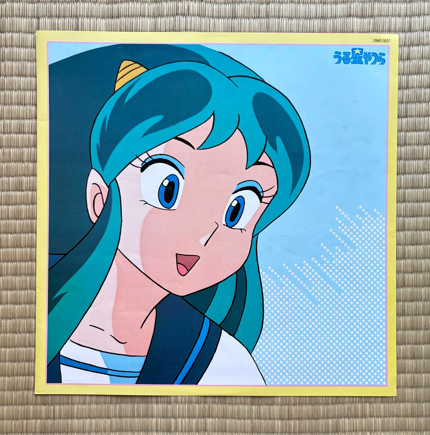 V.A. / Urusei Yatsura The Hit Parade