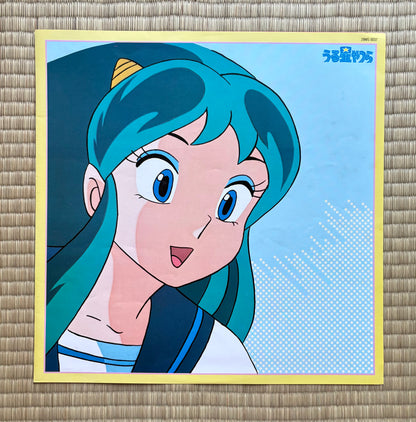 V.A. / Urusei Yatsura The Hit Parade