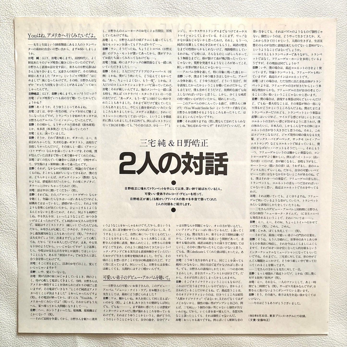 Jun Miyake – June Night Love