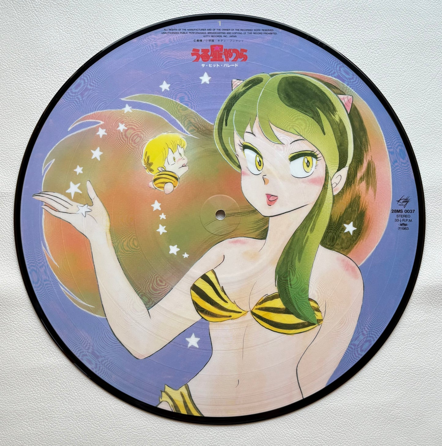 V.A. / Urusei Yatsura The Hit Parade
