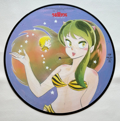 V.A. / Urusei Yatsura The Hit Parade