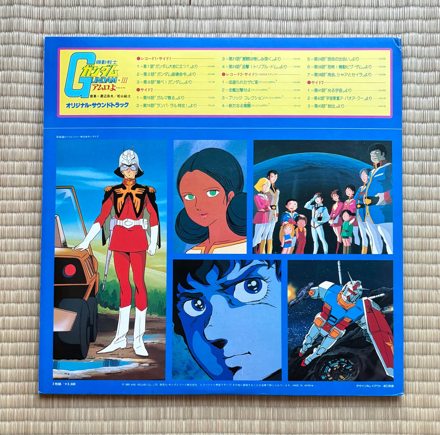 Takeo Watanabe, Yuji Matsuyama / Mobile Suit Gundam III: Amuro...