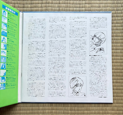 Takeo Watanabe, Yuji Matsuyama / Mobile Suit Gundam III: Amuro...