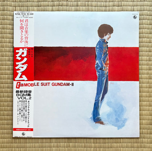 Takeo Watanabe, Yuji Matsuyama / Mobile Suit Gundam II – BGM Collection Vol. 2