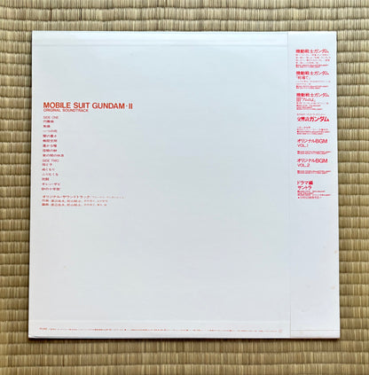 Takeo Watanabe, Yuji Matsuyama / Mobile Suit Gundam II – BGM Collection Vol. 2