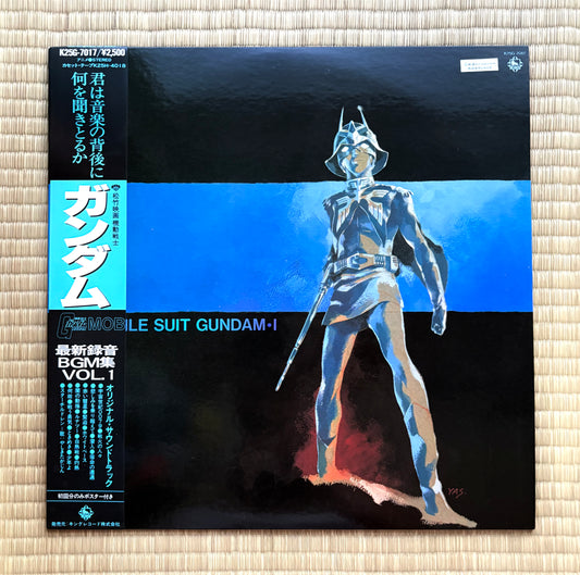 Takeo Watanabe, Yuji Matsuyama / Mobile Suit Gundam I – BGM Collection Vol. 1