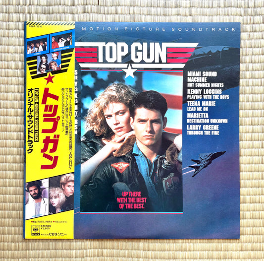 V.A. / Top Gun (Original Soundtrack)