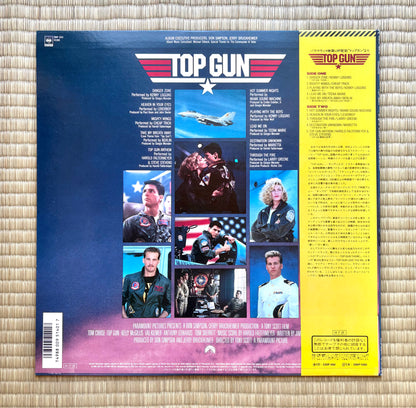 V.A. / Top Gun (Original Soundtrack)