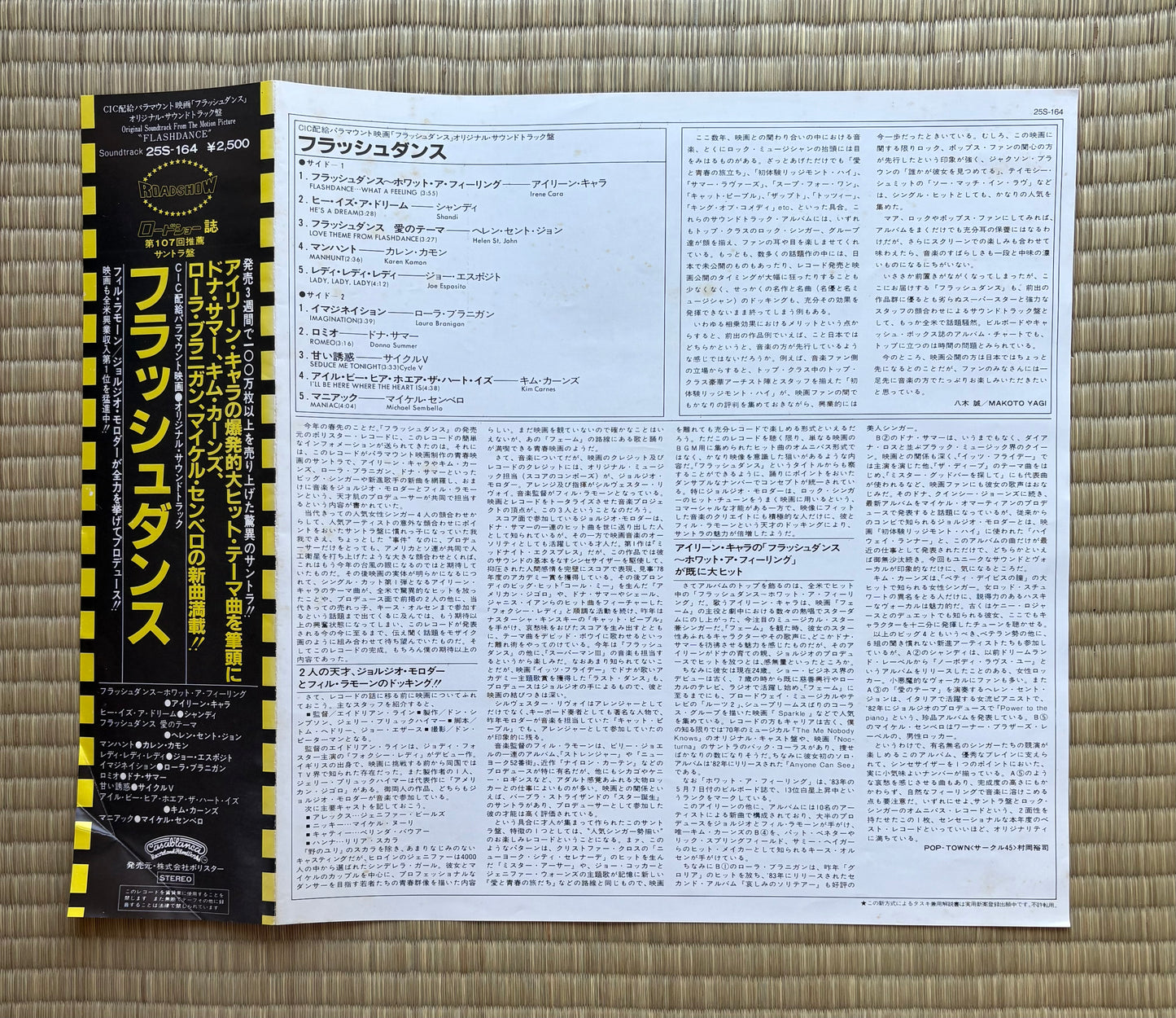 V.A. / Flashdance (Original Soundtrack)