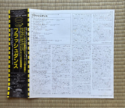 V.A. / Flashdance (Original Soundtrack)
