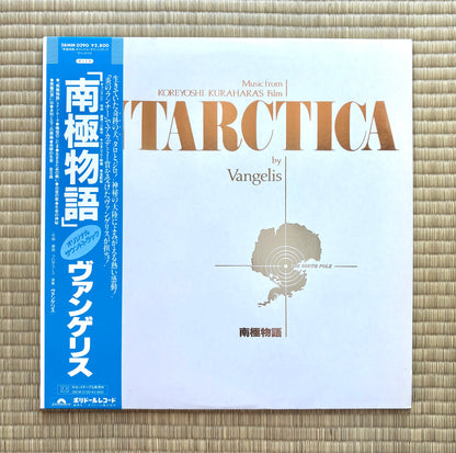 Vangelis / Antarctica
