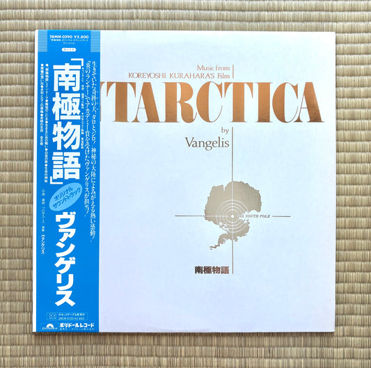Vangelis / Antarctica