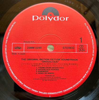 Vangelis / Antarctica