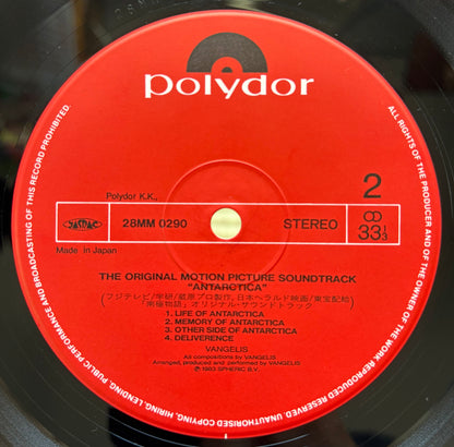 Vangelis / Antarctica
