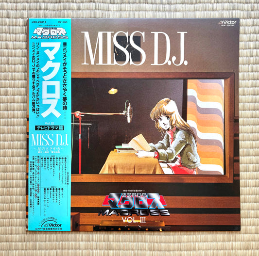 Kentaro Haneda Lynn Minmay / Macross Vol.III Miss D.J.
