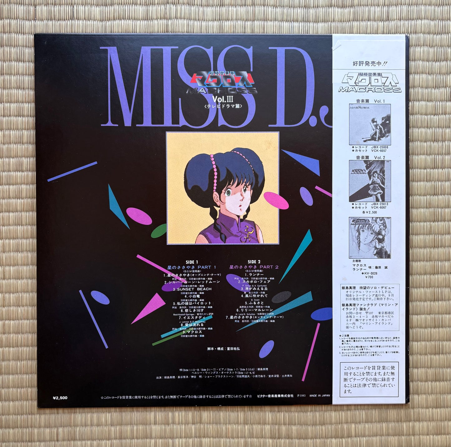 Kentaro Haneda Lynn Minmay / Macross Vol.III Miss D.J.