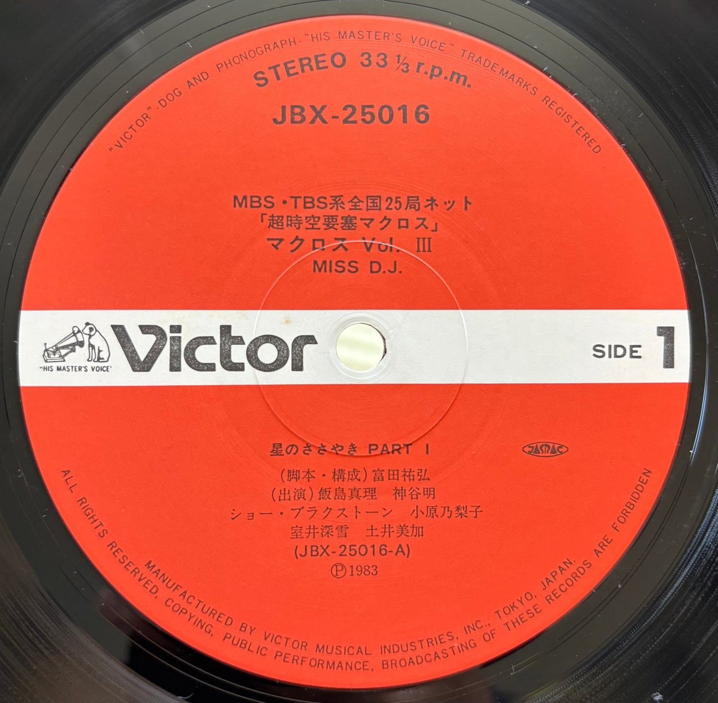 Kentaro Haneda Lynn Minmay / Macross Vol.III Miss D.J.