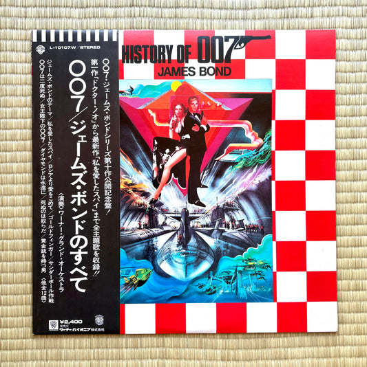 Warner Grand Orchestra / 007 James Bond