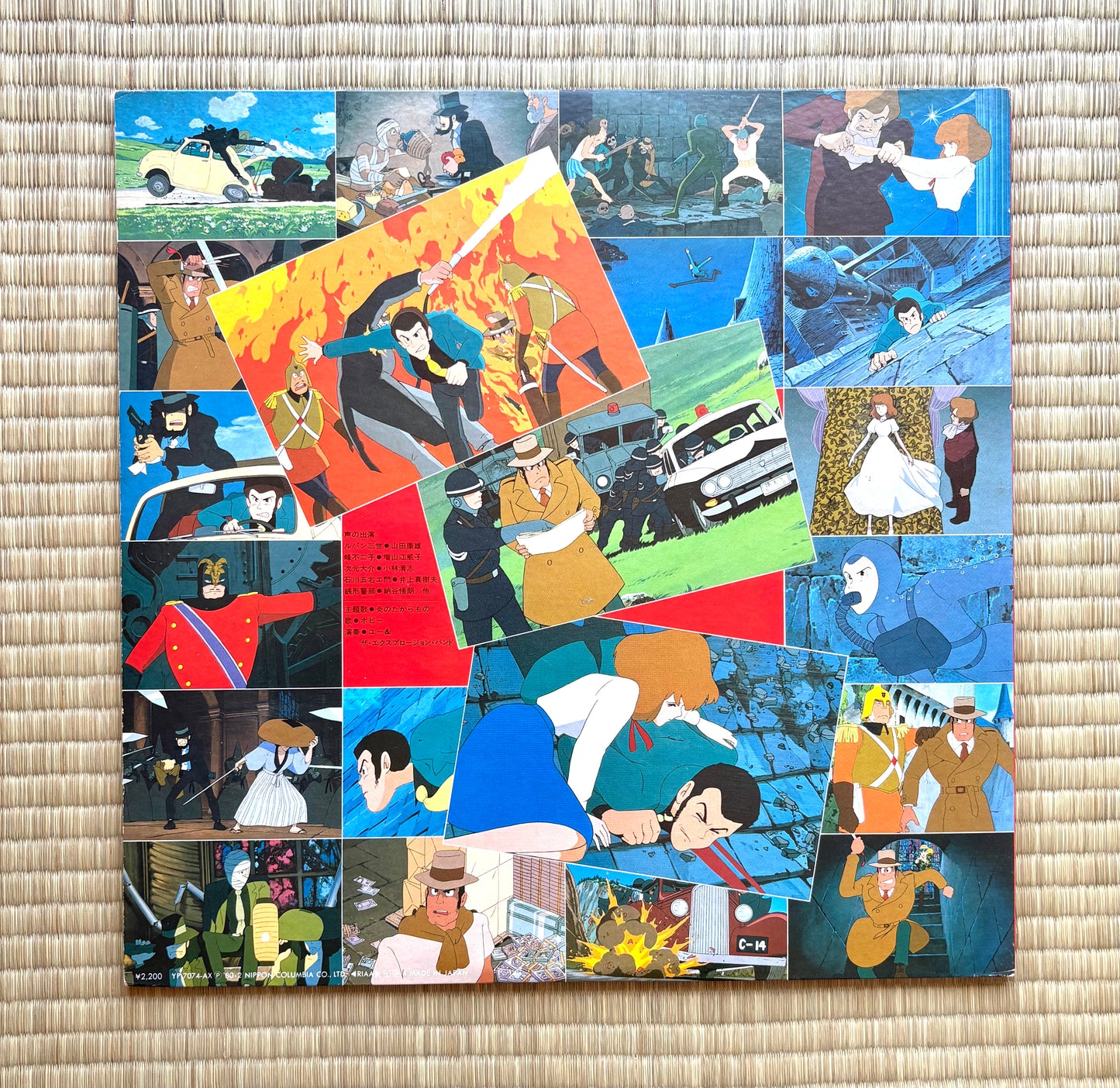 Yuji Ohno / Lupin the 3rd: The Castle of Cagliostro – Drama Edition