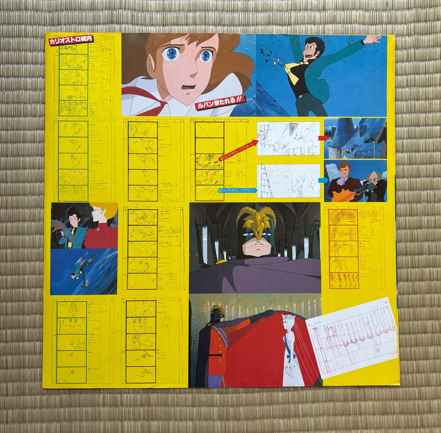 Yuji Ohno / Lupin the 3rd: The Castle of Cagliostro – Drama Edition