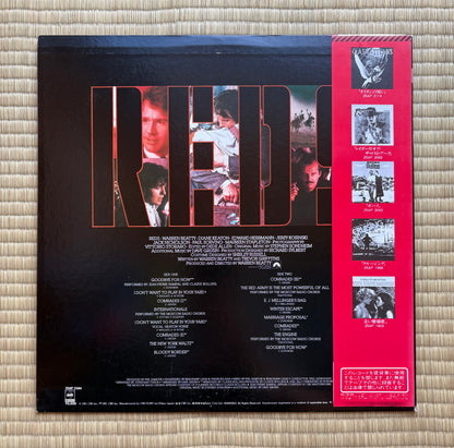 V.A. / Reds(Original Soundtrack)