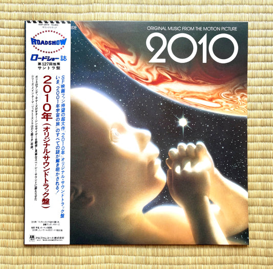David Shire / 2010 (Original Soundtrack)