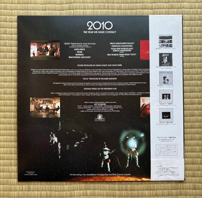 David Shire / 2010 (Original Soundtrack)