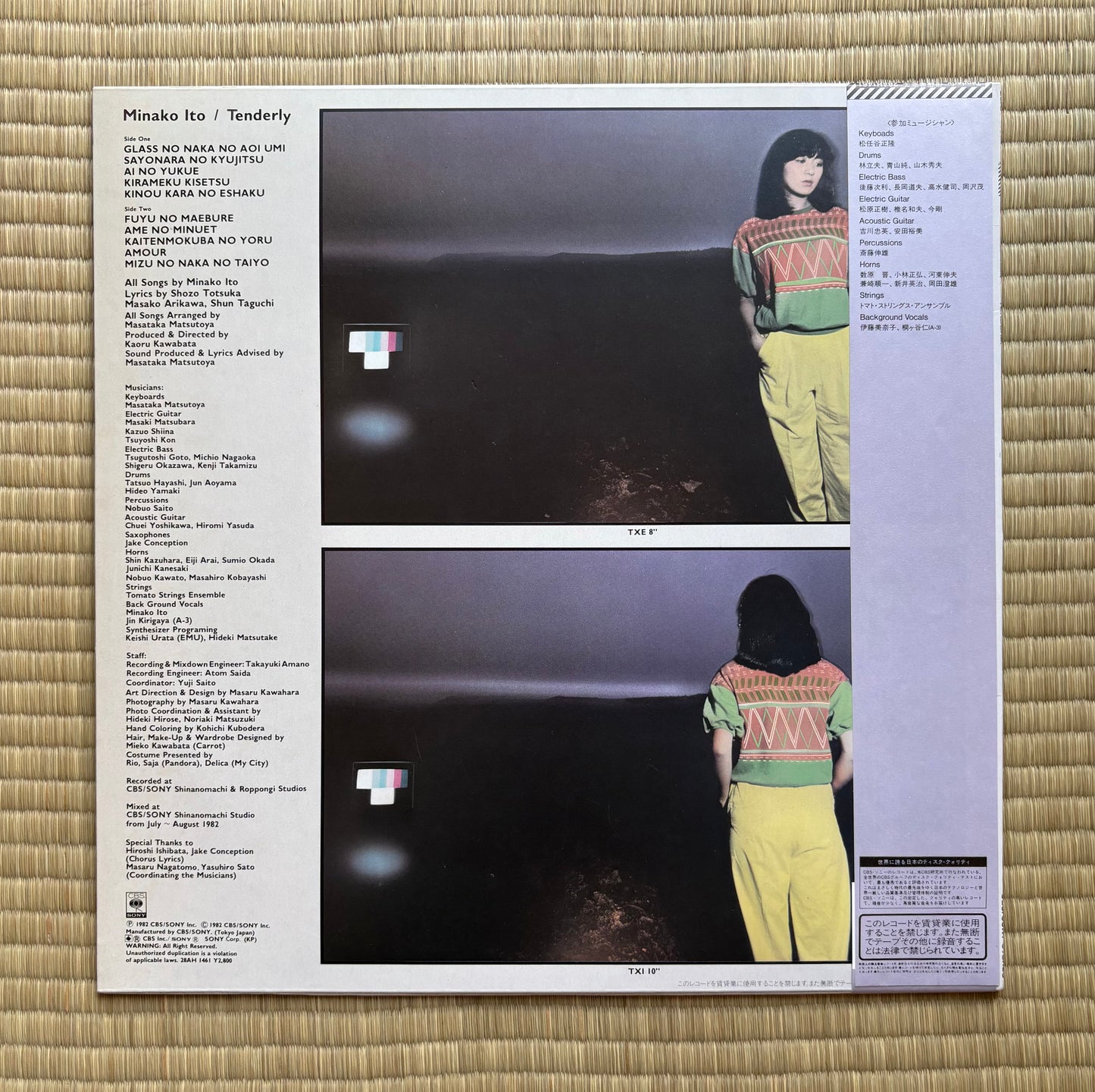 Minako Ito / Tenderly