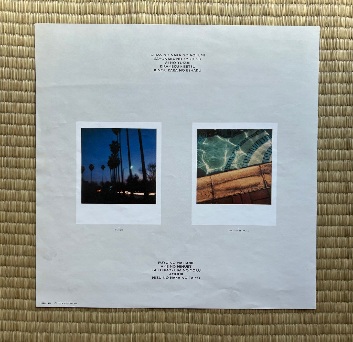 Minako Ito / Tenderly