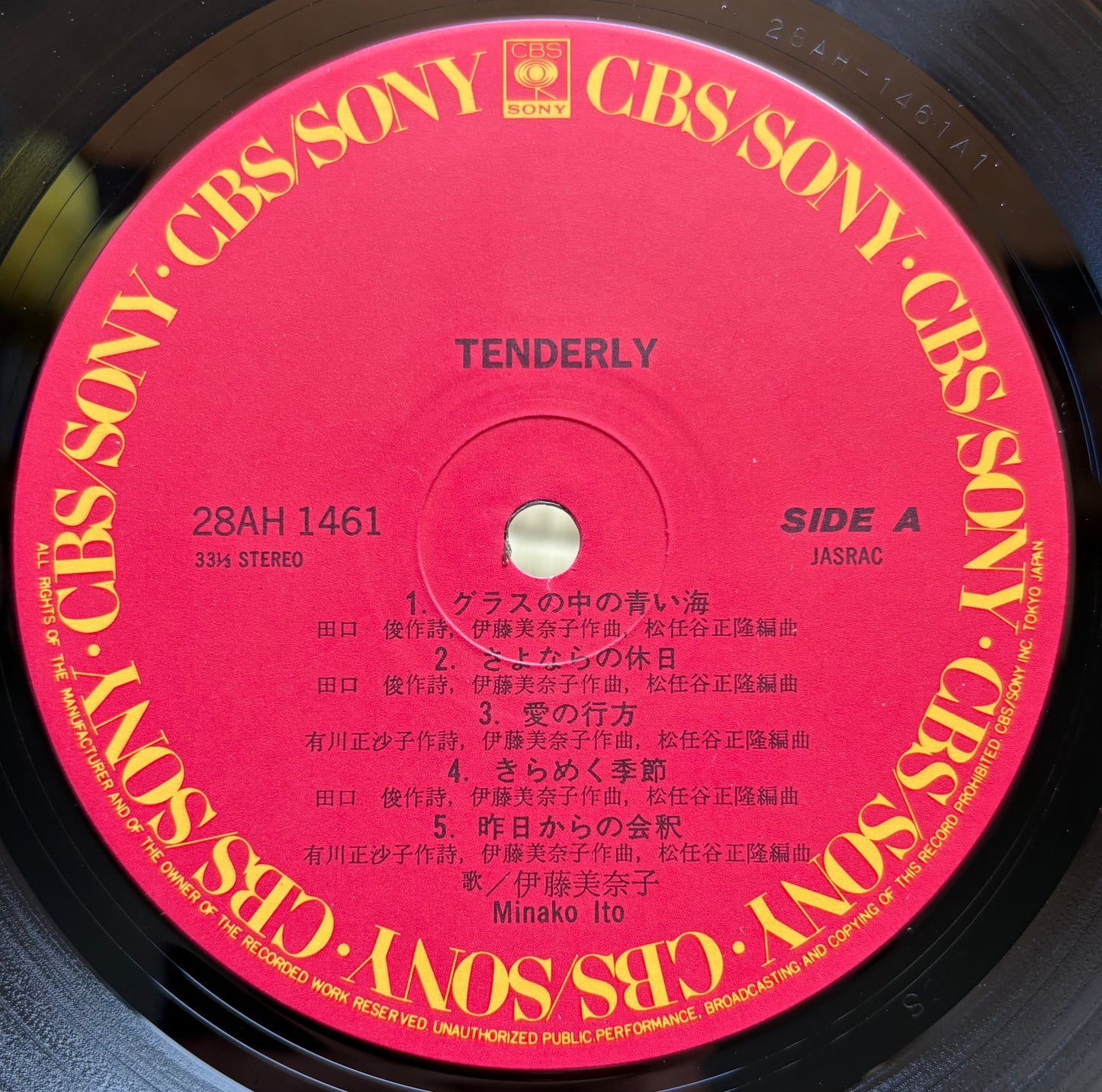 Minako Ito / Tenderly