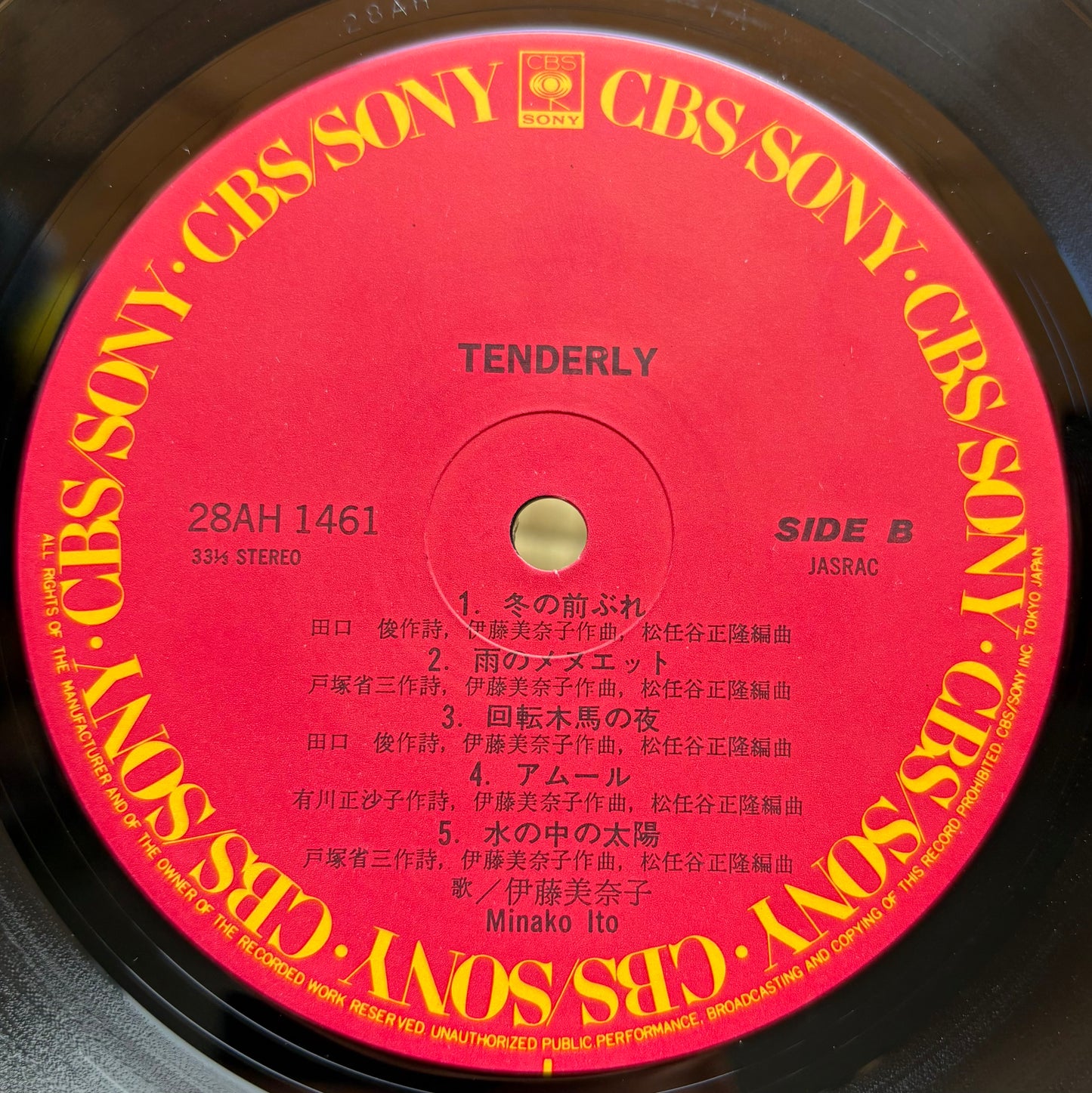 Minako Ito / Tenderly