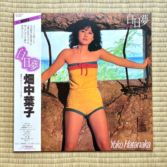 Yoko Hatanaka / Hakujitsumu