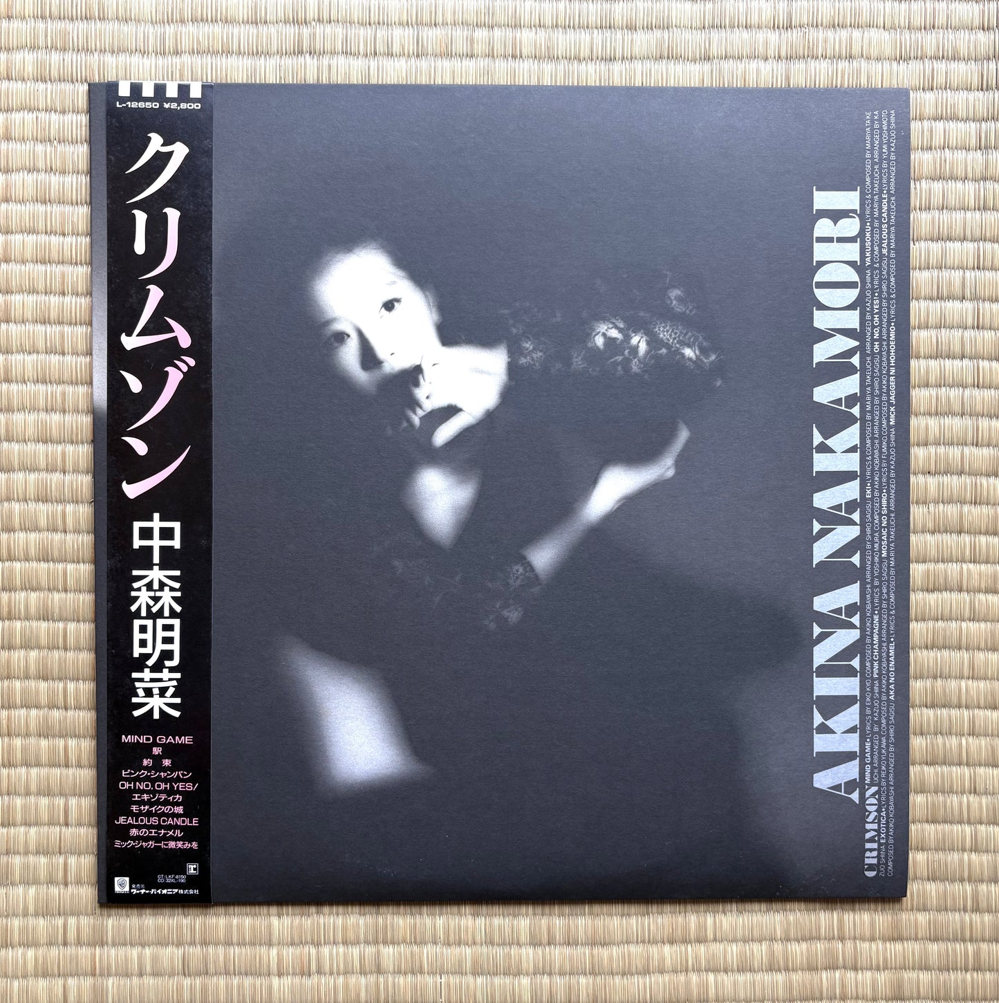 Akina Nakamori / Crimson