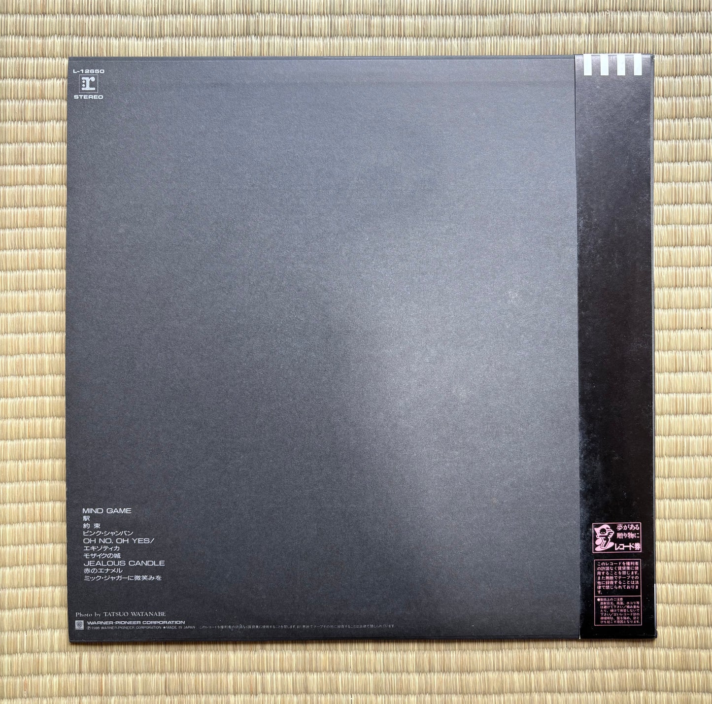 Akina Nakamori / Crimson