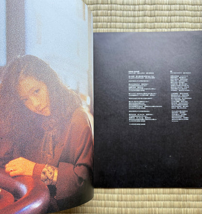 Akina Nakamori / Crimson