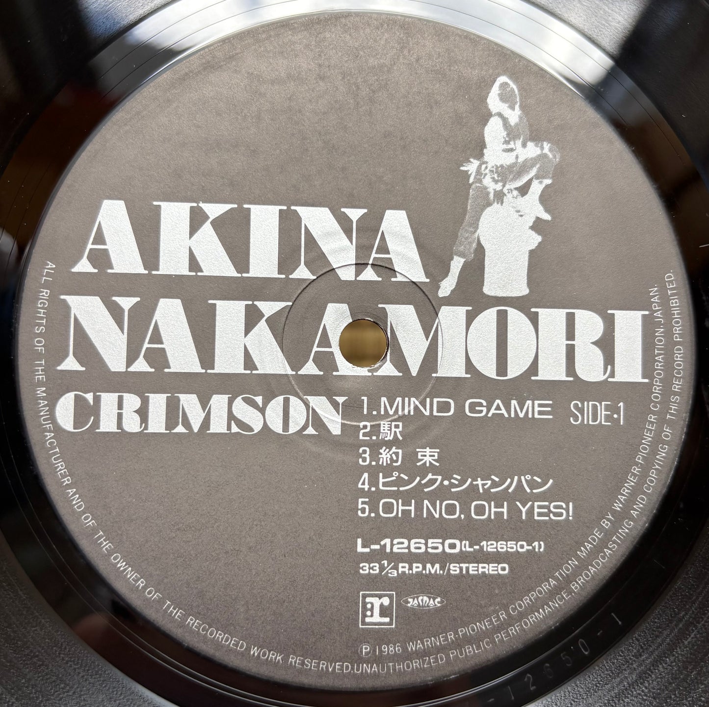 Akina Nakamori / Crimson