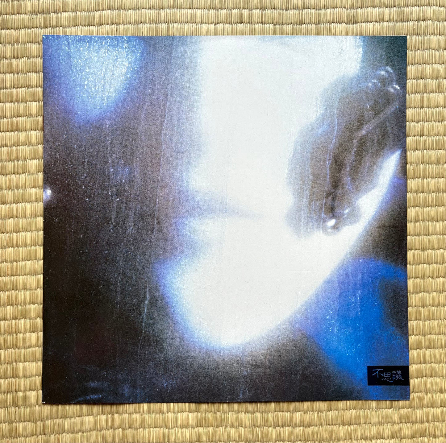 Akina Nakamori - Fushigi