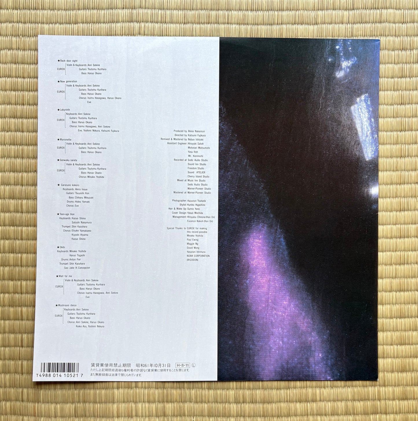 Akina Nakamori - Fushigi