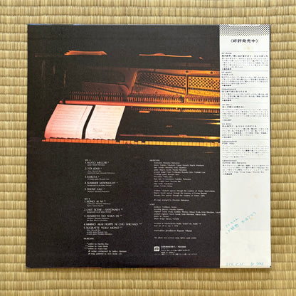 Junko Hirotani / Sono Ai Ni