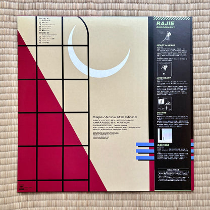 Rajie / Acoustic Moon