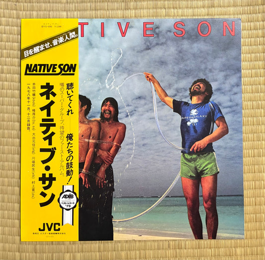 Native Son / Self Titled