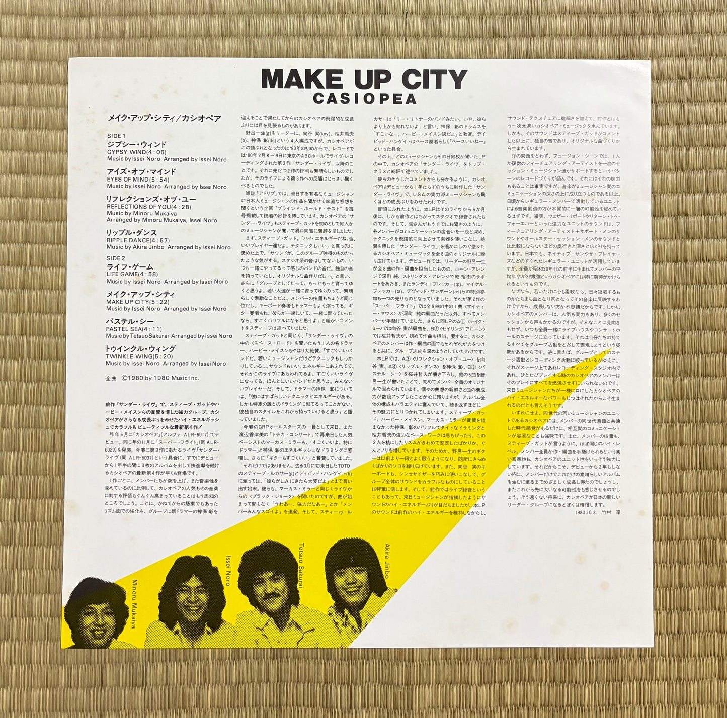 Casiopea / Make Up City