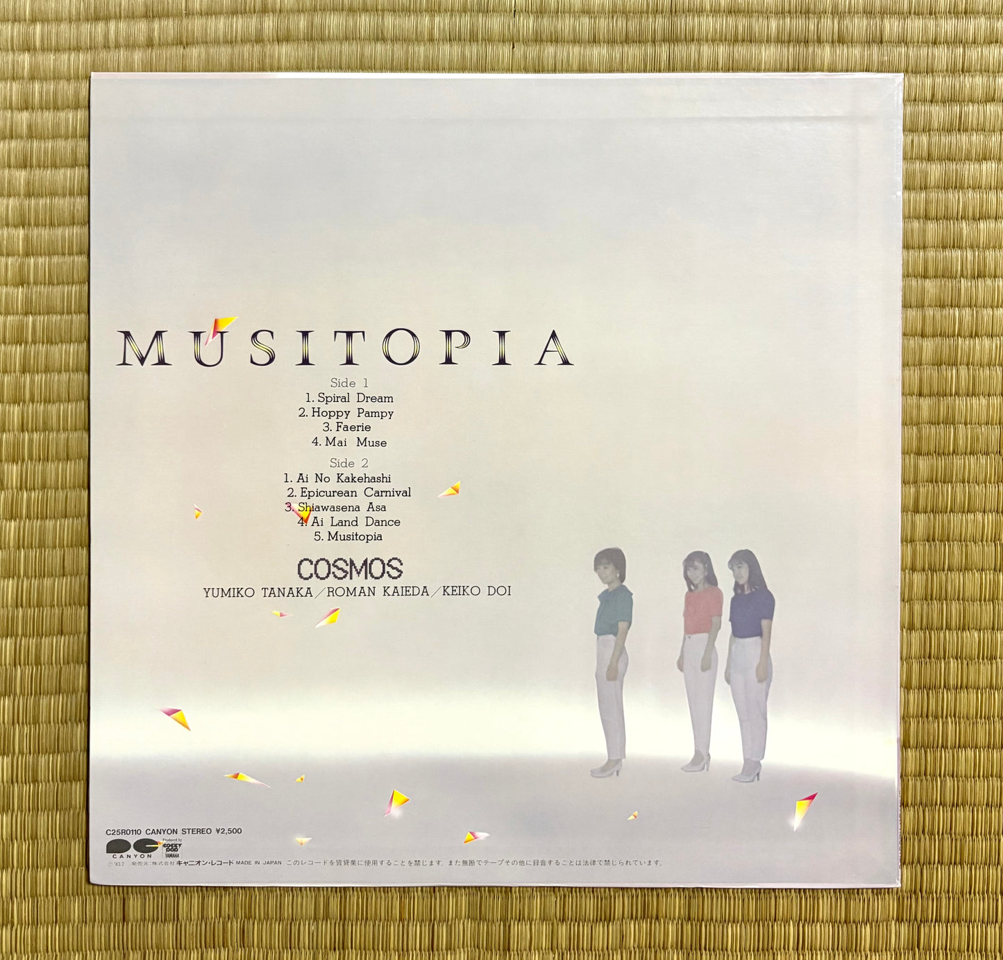 Cosmos / Musitopia