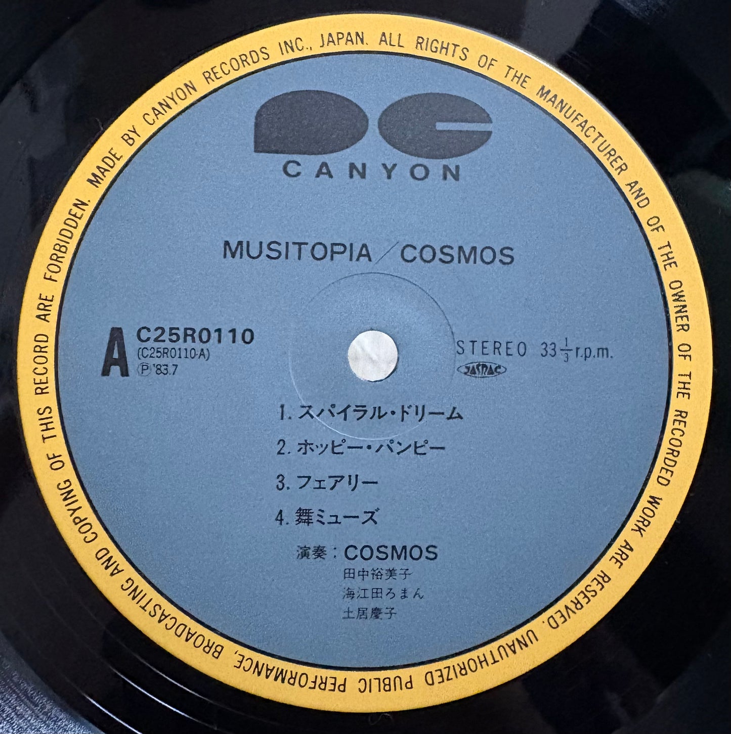 Cosmos / Musitopia