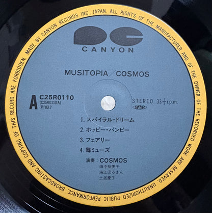 Cosmos / Musitopia