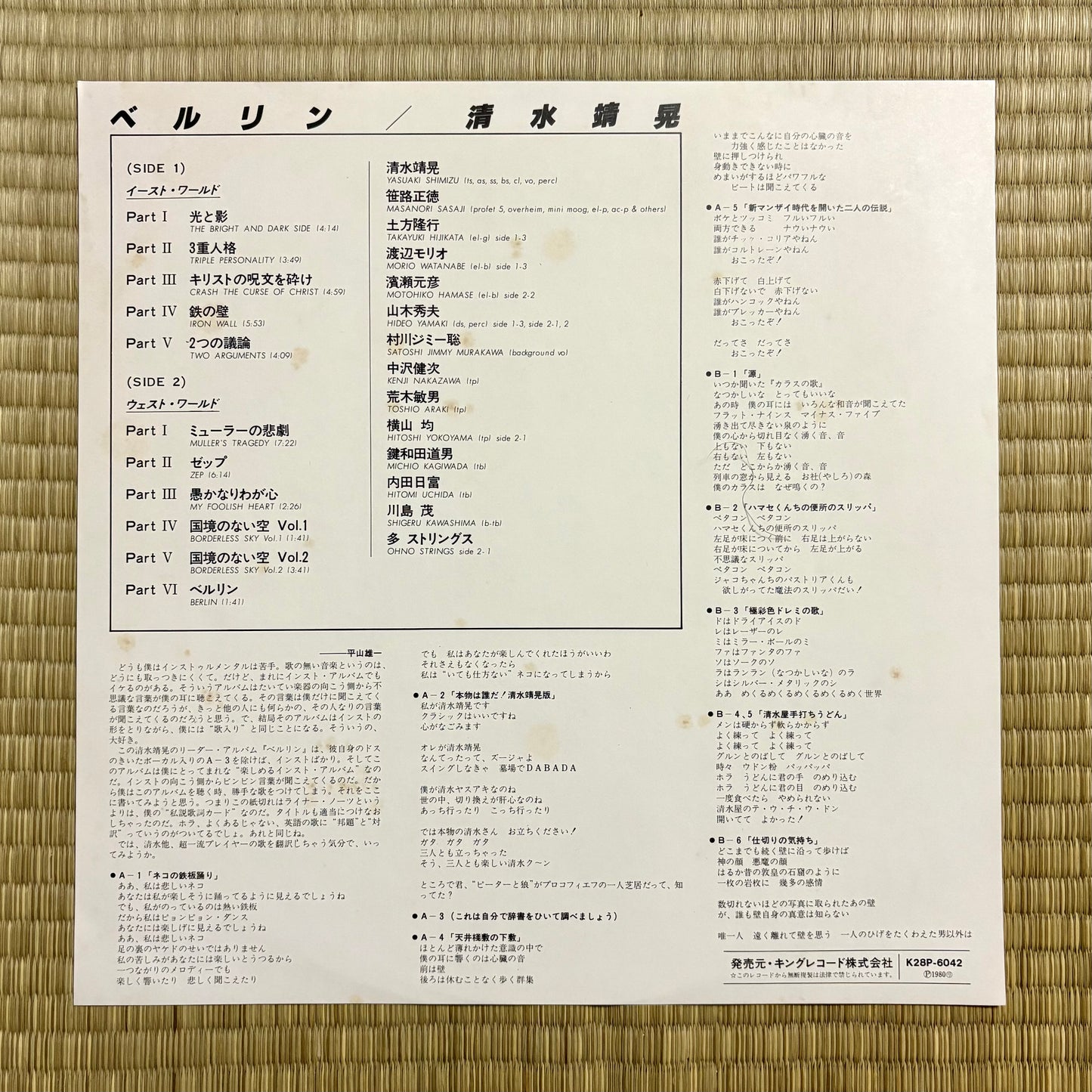 Shimizu Yasuaki / Berlin