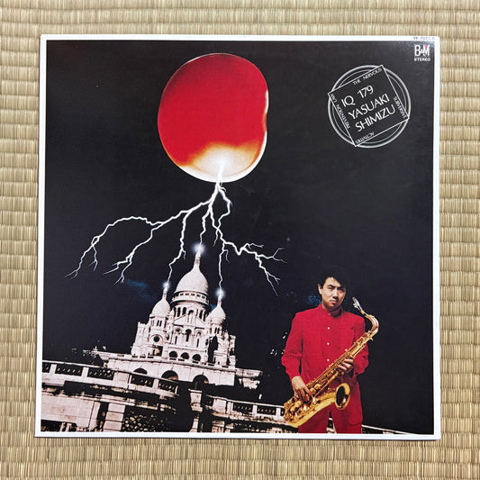 Yasuaki Shimizu / IQ 179