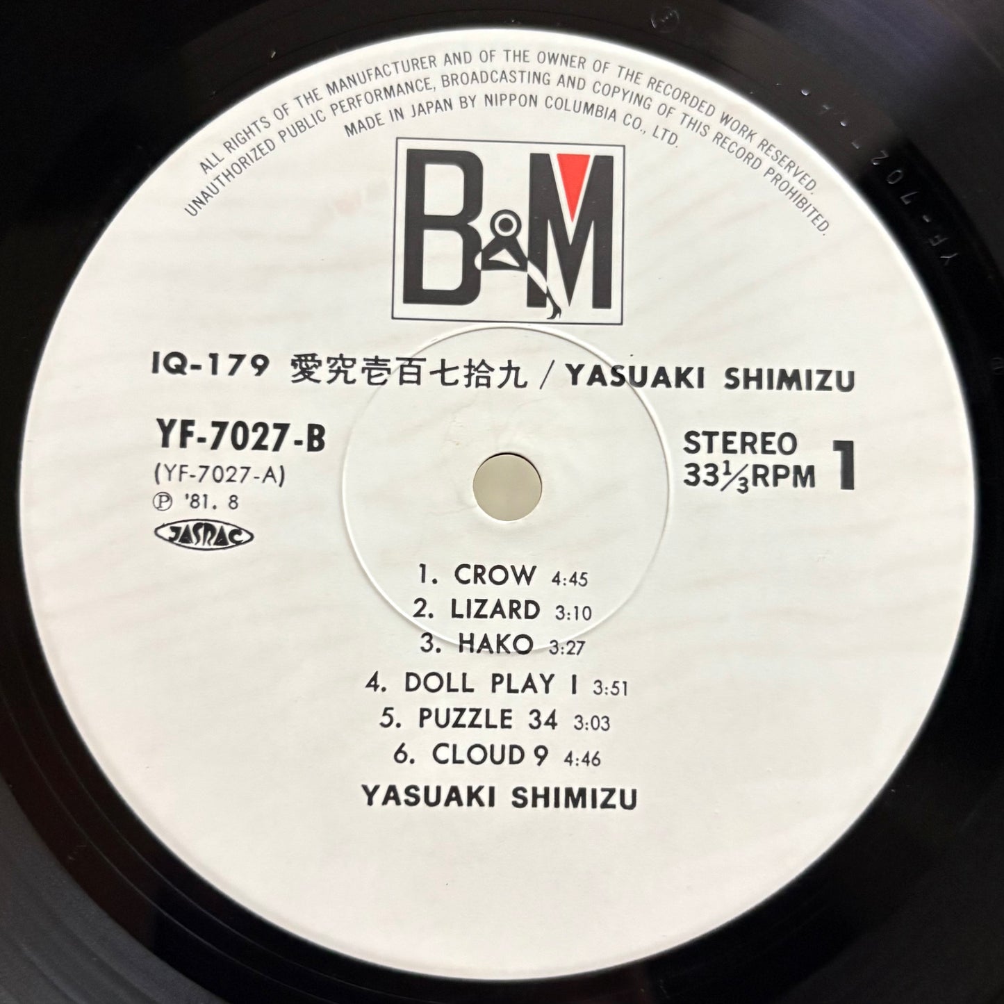 Yasuaki Shimizu / IQ 179