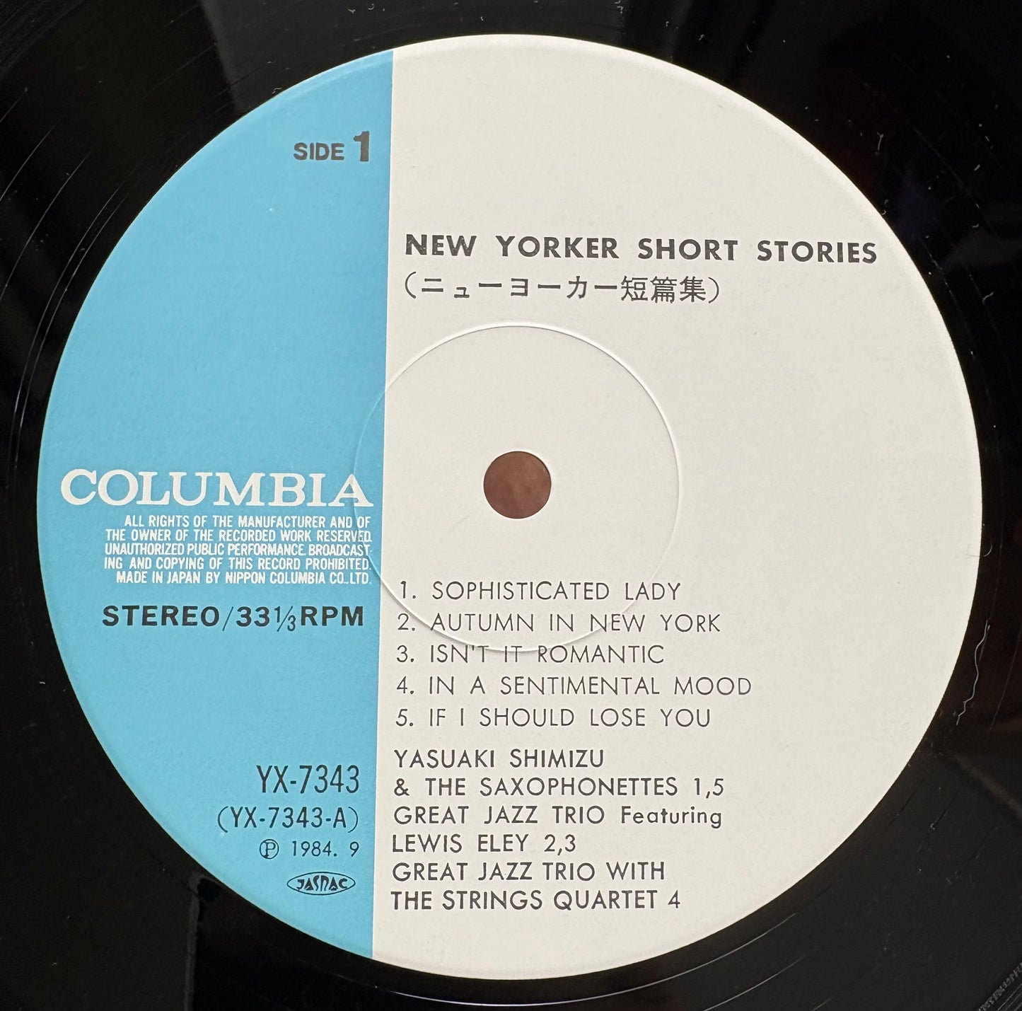 Yasuaki Shimizu The Great Jazz Trio / New Yorker Short Stories