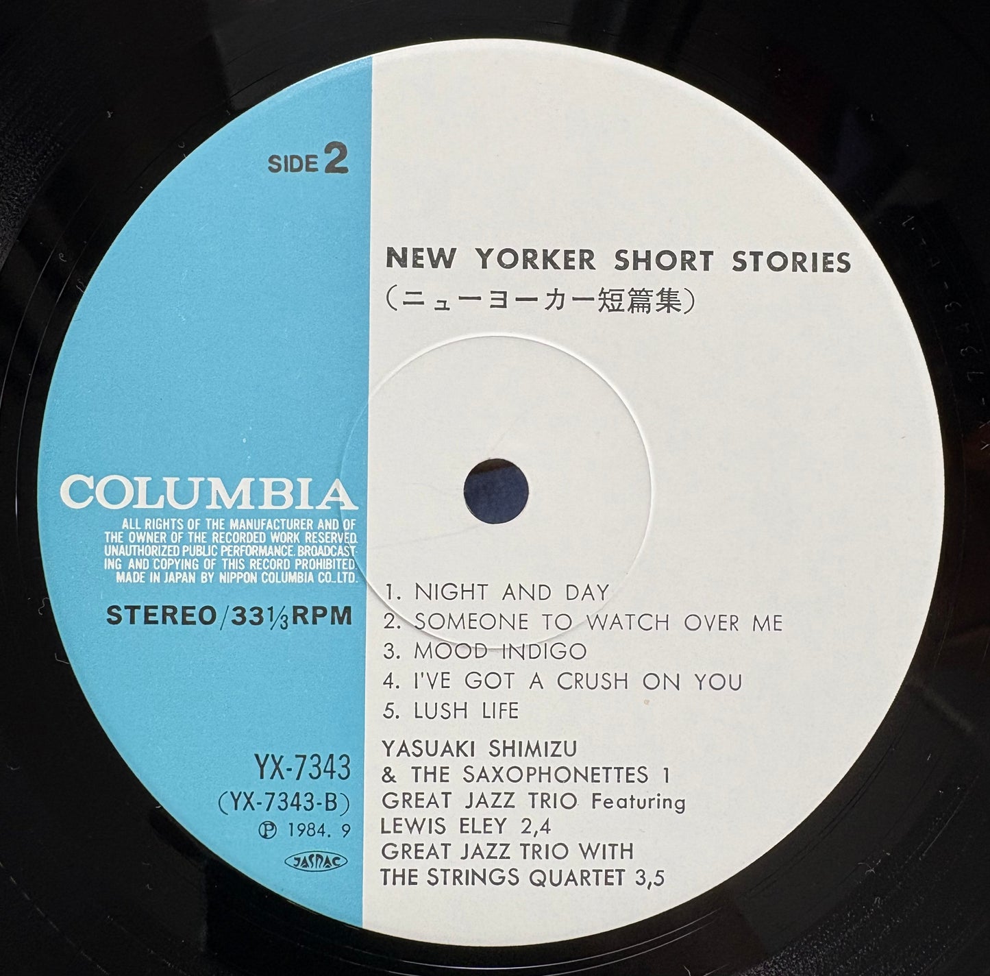 Yasuaki Shimizu The Great Jazz Trio / New Yorker Short Stories